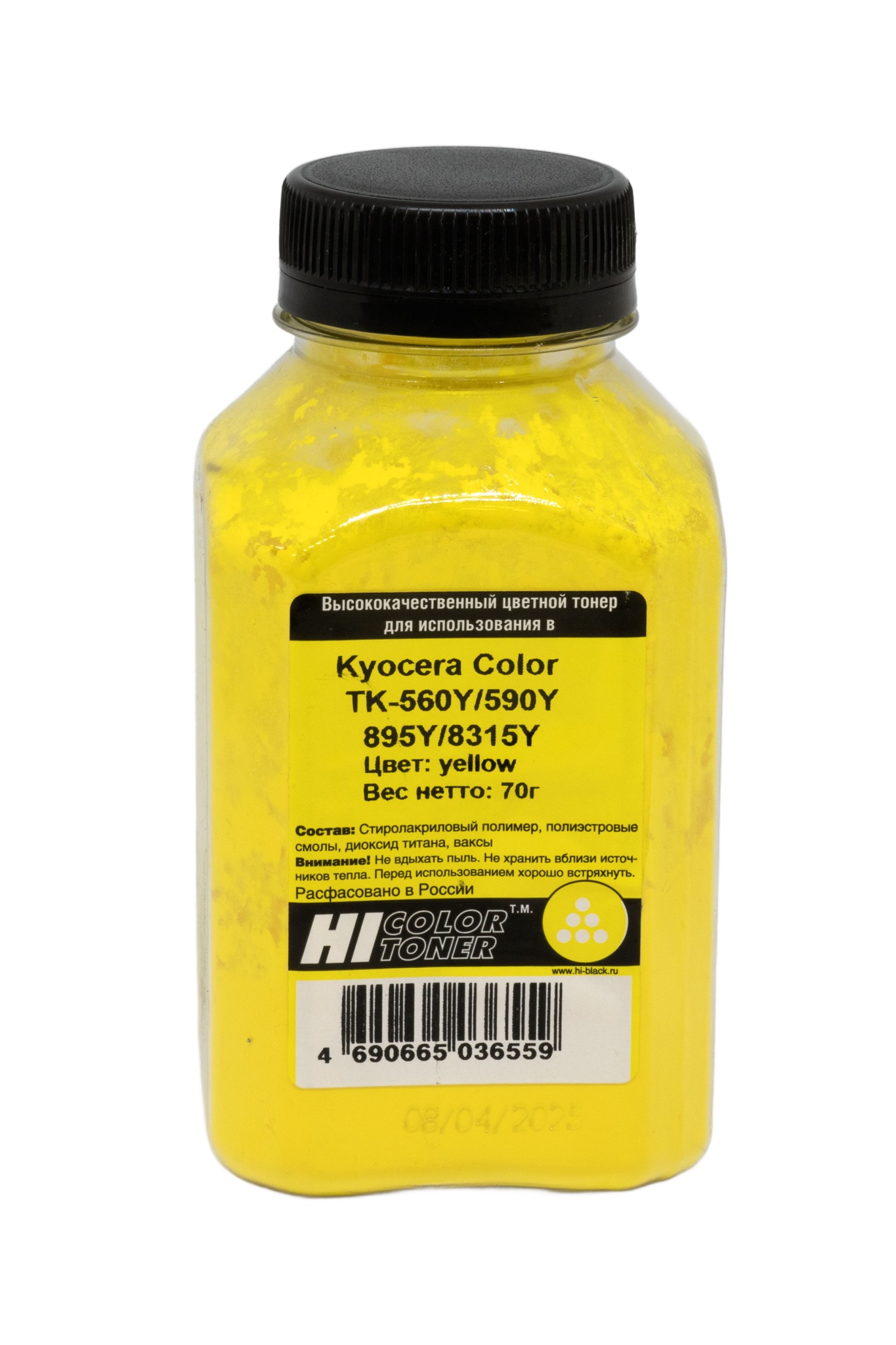 Тонер Hi-Black для Kyocera TK-560Y/ TK-590Y/ TK-895Y/ TK-8315Y, жёлтый (70 гр.)