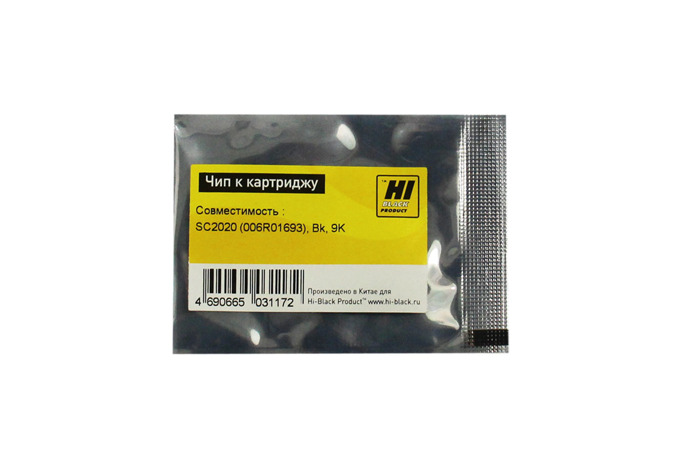 Чип Hi-Black картриджа (006R01693) для Xerox DocuCentre SC2020, чёрный (9000 стр.)