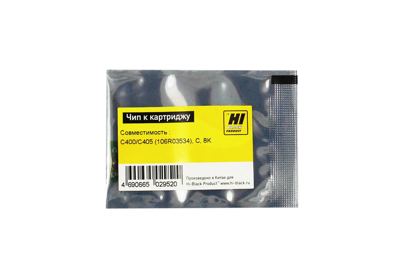 Чип Hi-Black картриджа (106R03534) для Xerox VersaLink C400/ C405, голубой (8000 стр.)