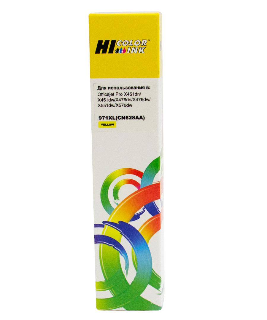 Картридж Hi-Black (HB-CN628AE) для HP OfficeJet Pro X476dw/ X576dw/ X451dw, №971XL, жёлтый