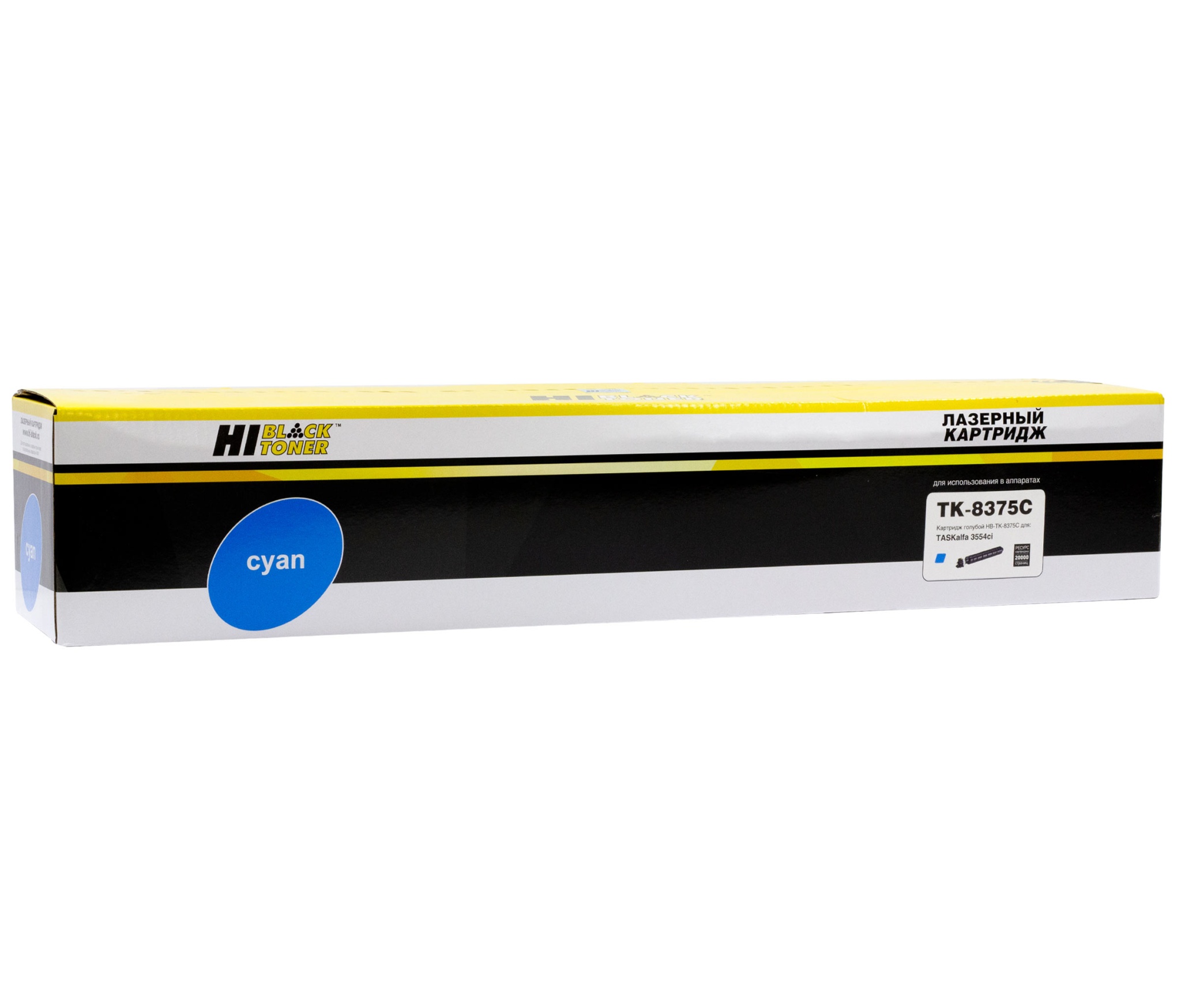 Тонер-картридж Hi-Black (HB-TK-8375C) для Kyocera TASKalfa 3554ci, голубой (12000 стр.)