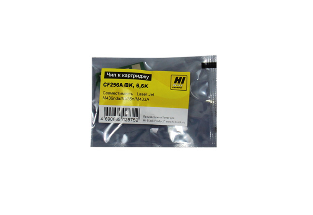 Чип Hi-Black картриджа (CF256A) для HP LJ M436nda/ M436n, чёрный (7400 стр.)