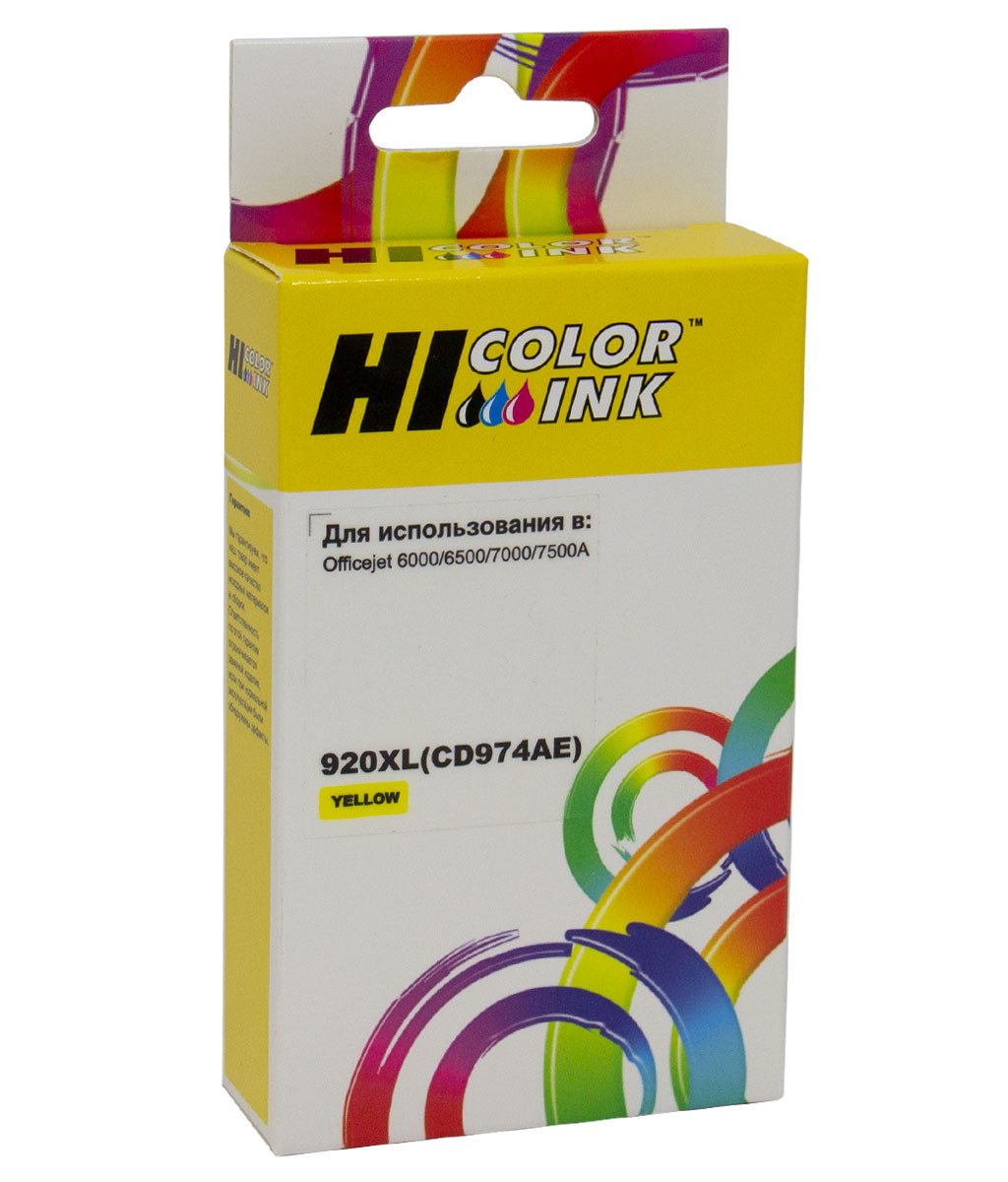 Картридж Hi-Black (HB-CD974AE) для HP OfficeJet 6000/ 6500/ 7000, №920XL, жёлтый