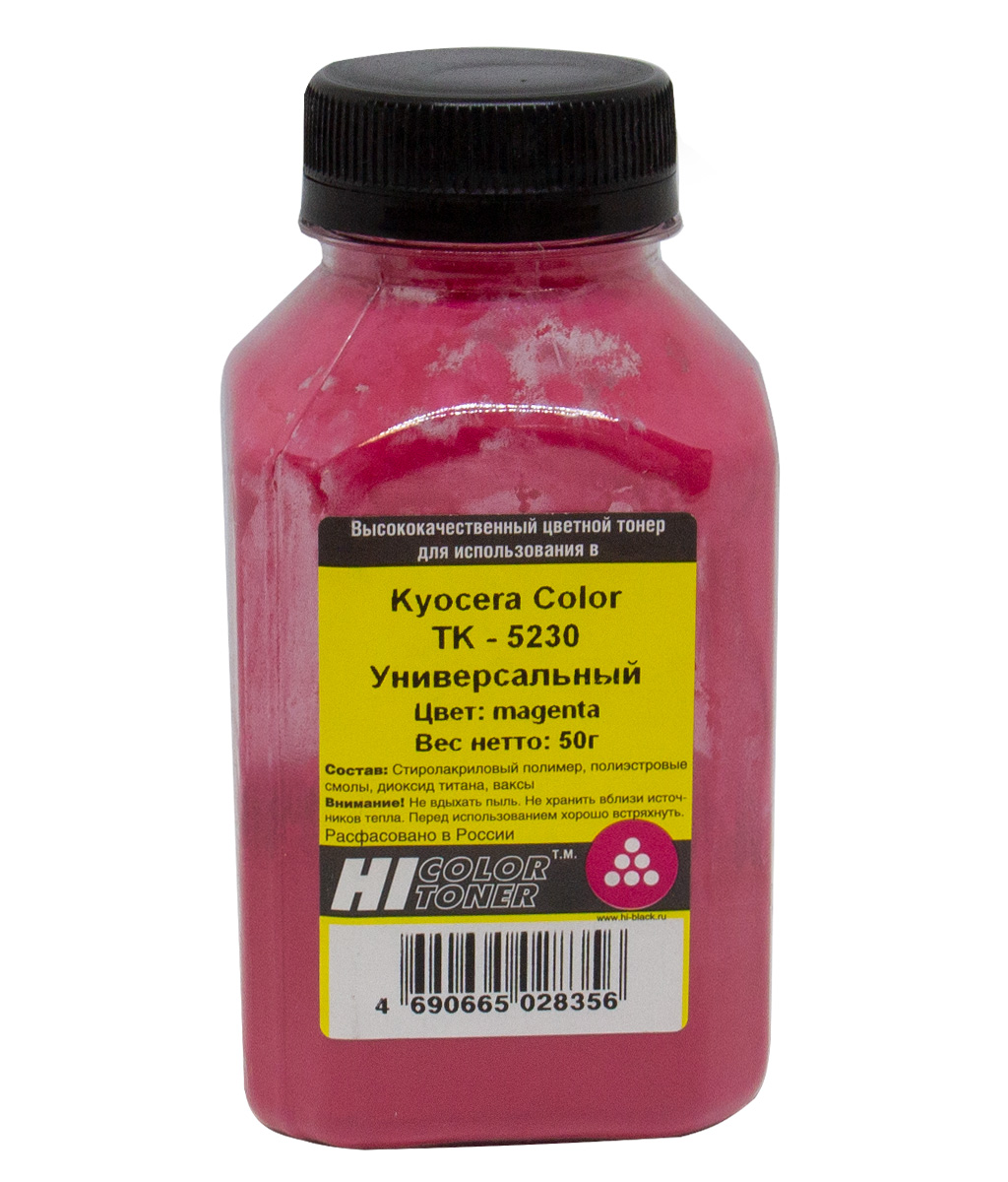 Тонер Hi-Black (TK-5230M) для Kyocera ECOSYS M5521/ P5021, пурпурный (50 гр.)