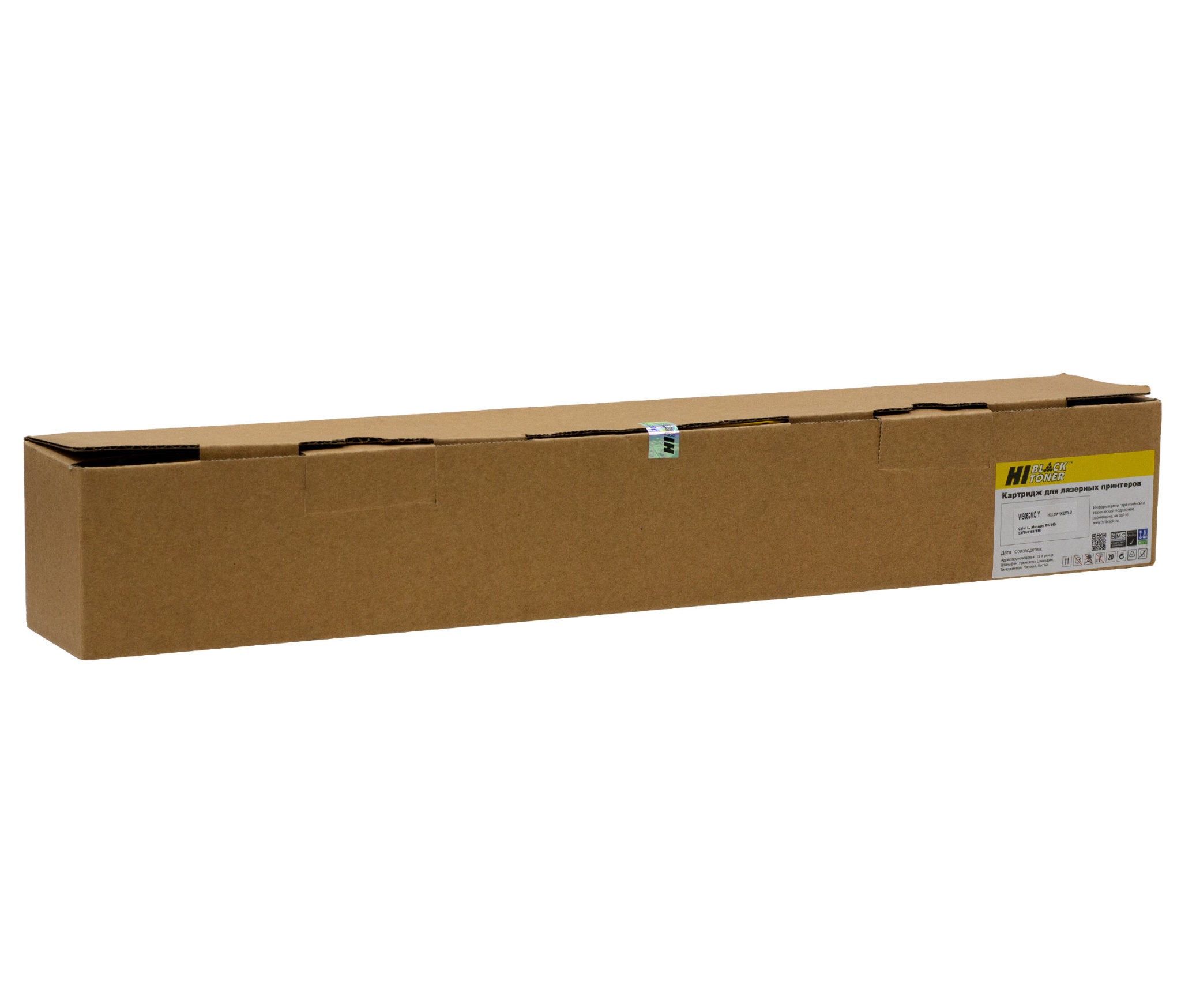 Тонер-картридж Hi-Black (HB-W9052MC) для HP CLJ MFP E87640/ E87650/ E87660, жёлтый (52000 стр.)