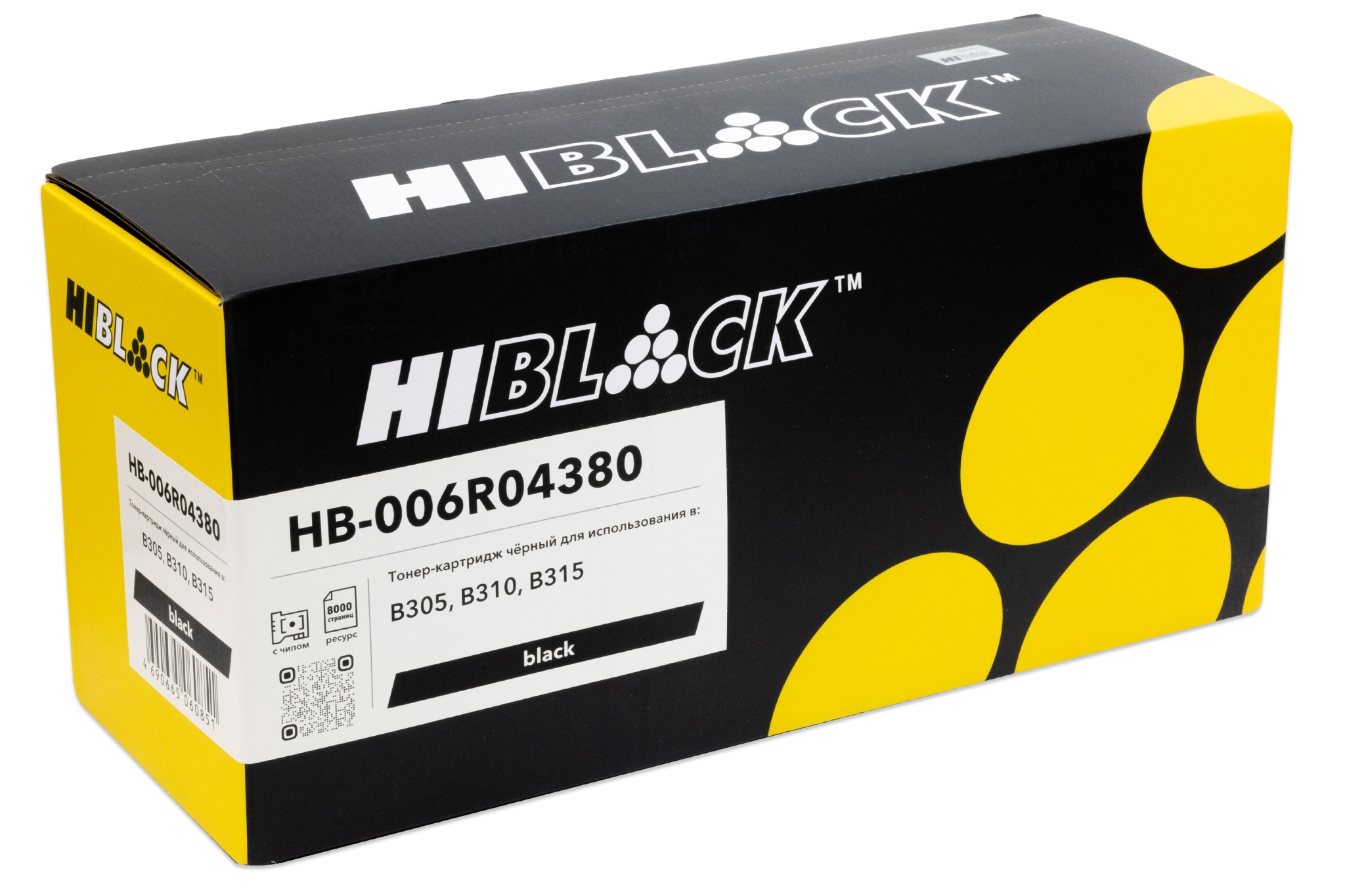 Тонер-картридж Hi-Black (HB-006R04380) для Xerox B305/ B310/ B315, чёрный (8000 стр.)