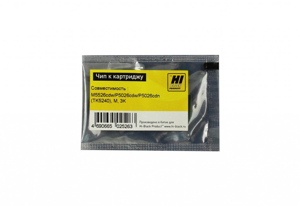 Чип Hi-Black картриджа (TK-5240M) для Kyocera ECOSYS M5526cdw/ P5026cdw/ P5026cdn, пурпурный (3000 стр.)