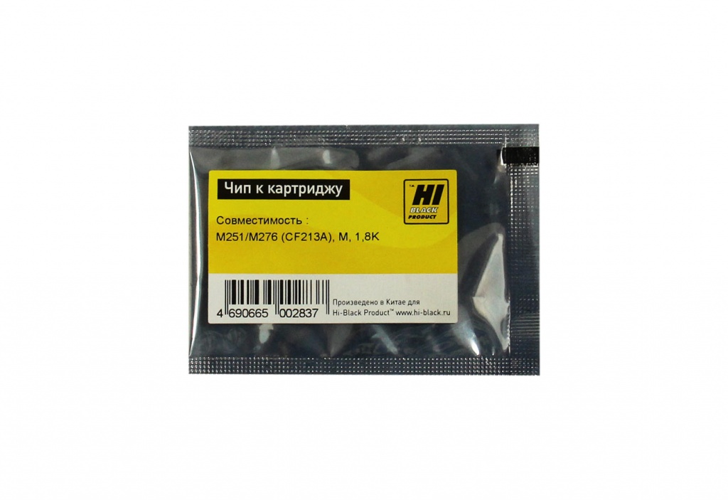 Чип Hi-Black картриджа (CF213A) для HP CLJ Pro 200 M251n/ M276nw, пурпурный (1800 стр.)