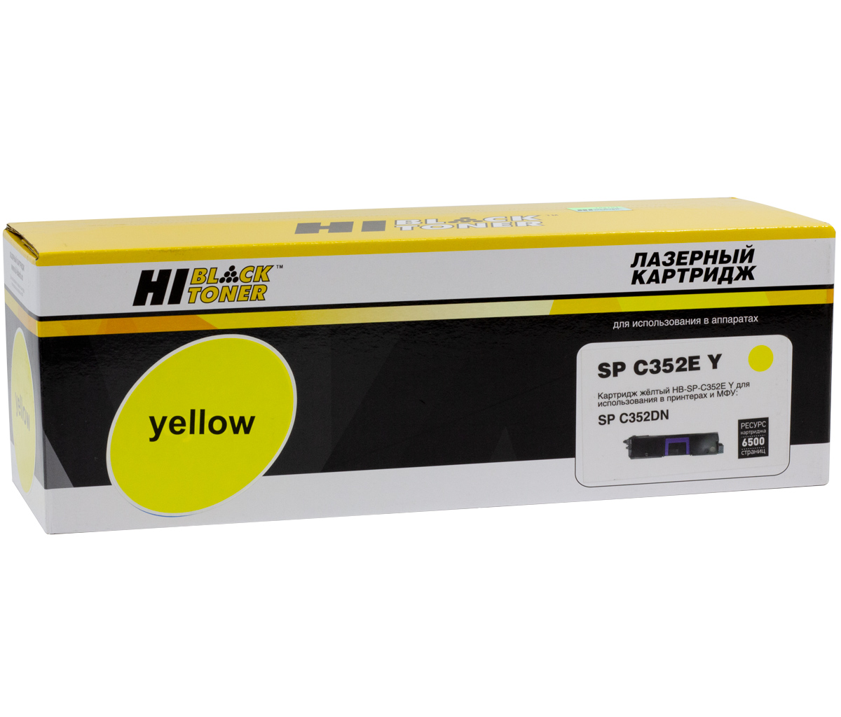 Тонер-картридж Hi-Black (HB-SP-C352E Y) для Ricoh Aficio SP-C352DN, жёлтый (6500 стр.)