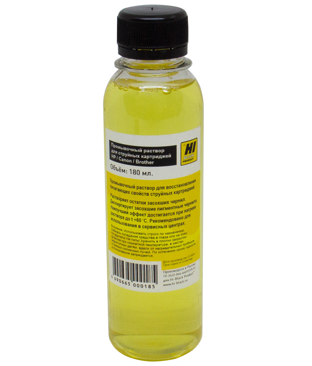 Промывочная жидкость Hi-Black (HB-HP-InkClean-180) для струйных картриджей HP/Canon, 180 мл.