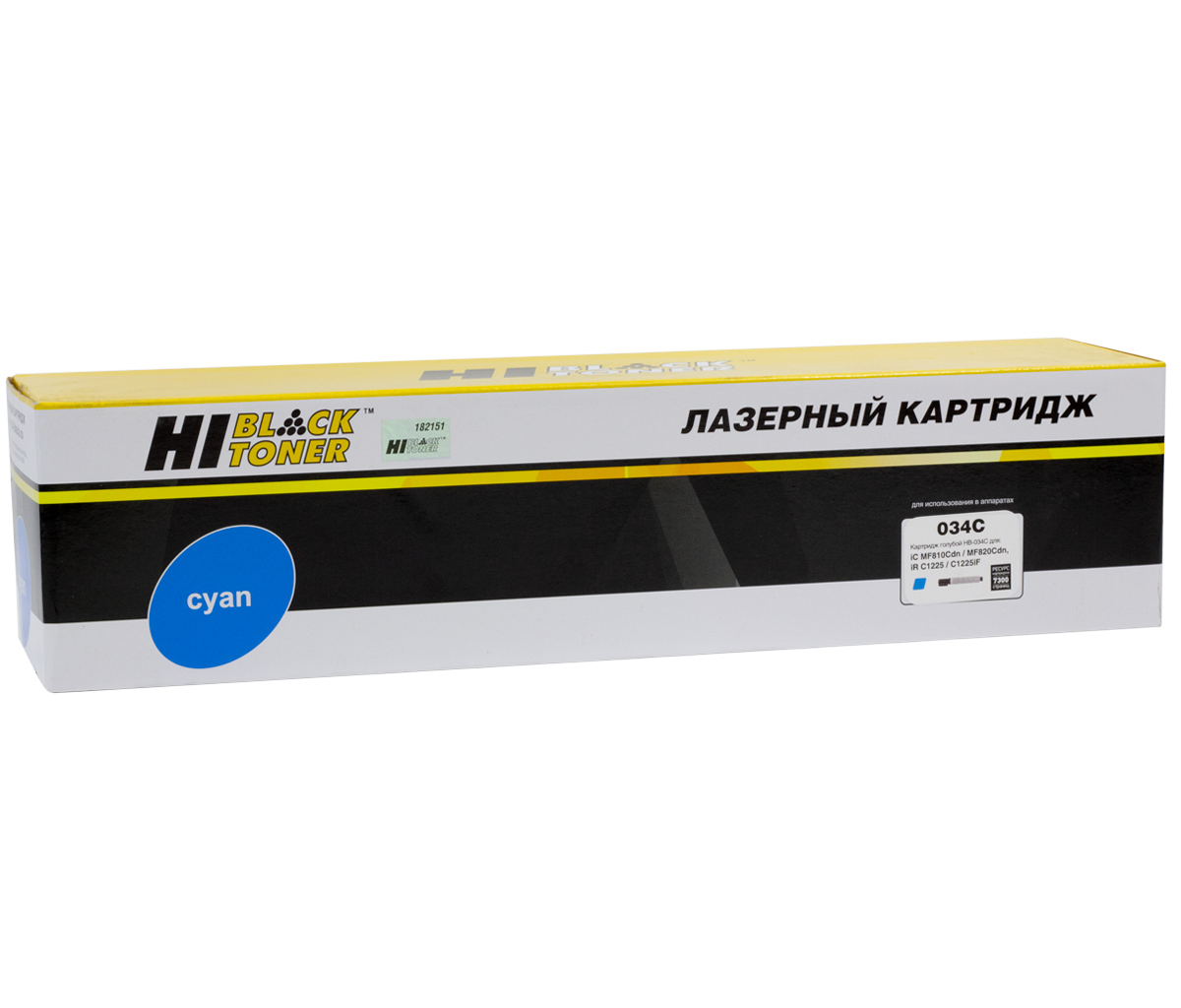 Тонер-картридж Hi-Black (HB-034C) для Canon iR C1225/ MF-810/ MF-820, голубой (7300 стр.)