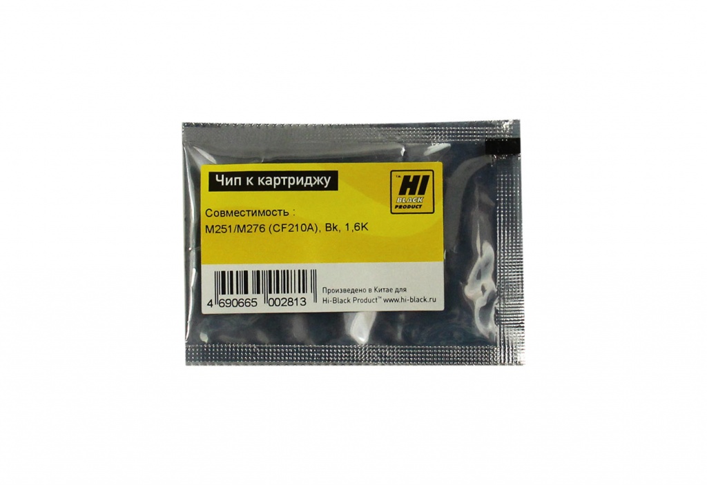 Чип Hi-Black картриджа (CF210A) для HP CLJ Pro 200 M251n/ M276nw, чёрный (1600 стр.)