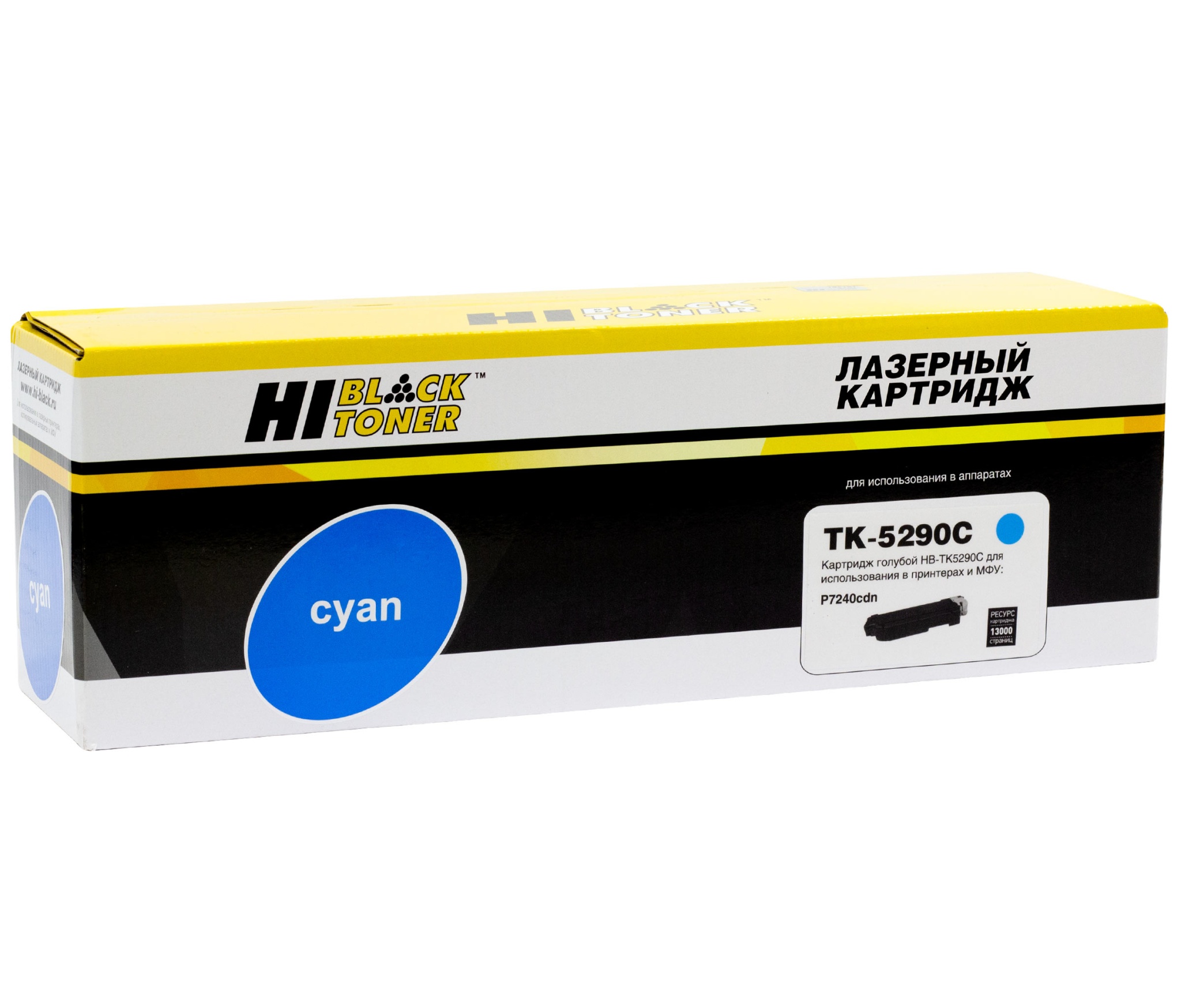 Тонер-картридж Hi-Black (HB-TK-5290C) для Kyocera ECOSYS P7240cdn, голубой (13000 стр.)