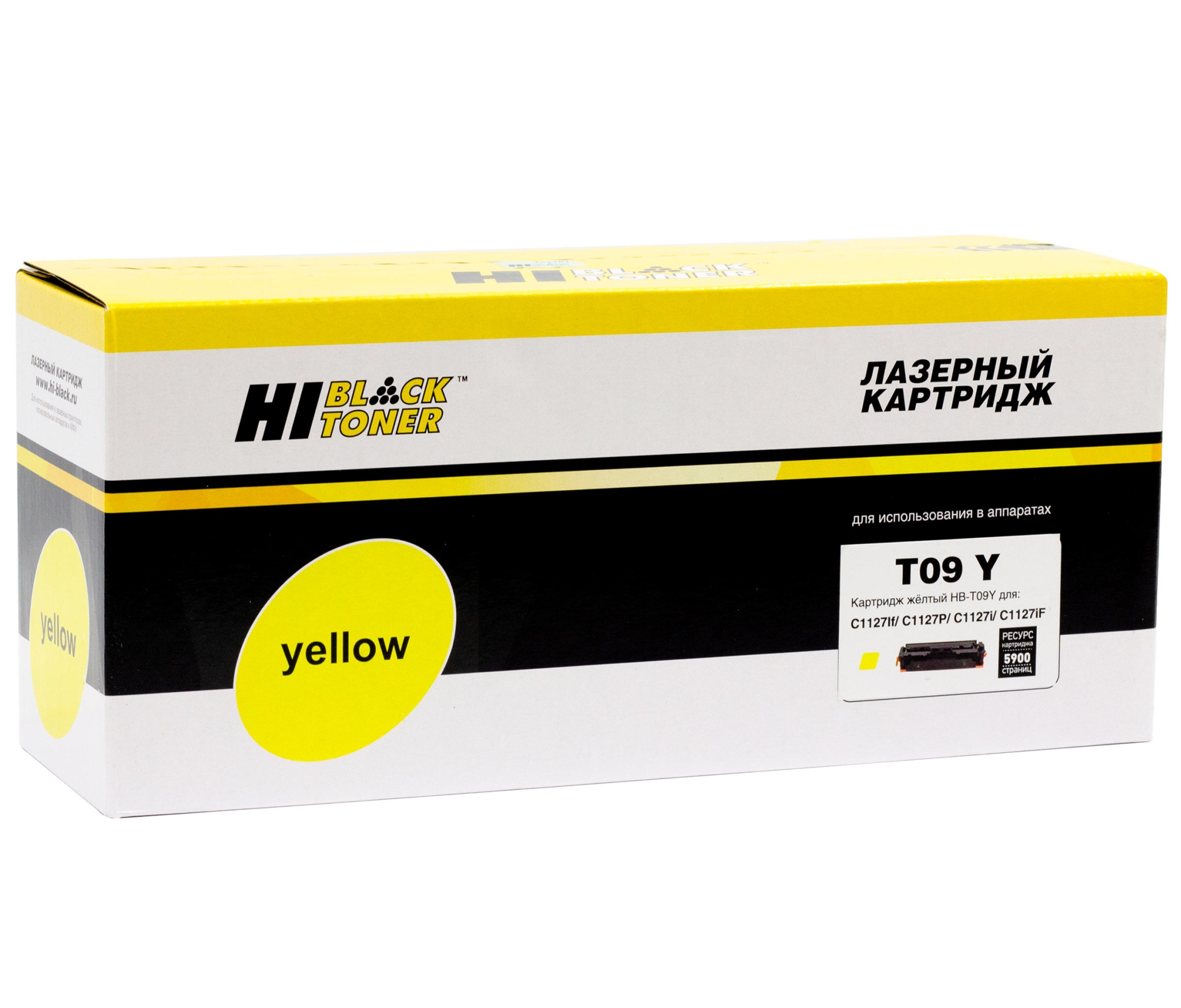 Тонер-картридж Hi-Black (HB-T09 Y) для Canon i-SENSYS X C1127P/ X C1127iF/ X C1127i, жёлтый (5900 стр.)