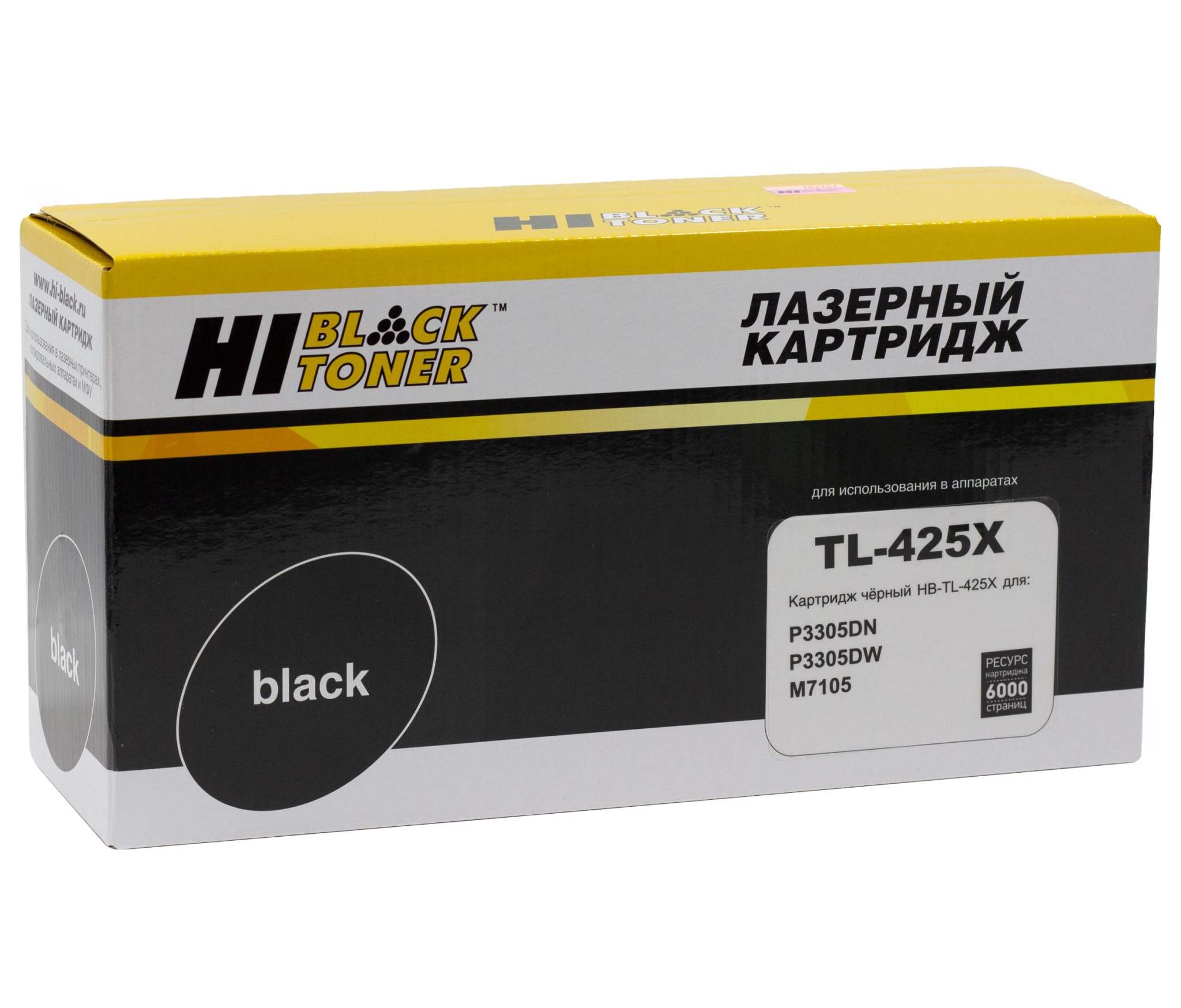 Тонер-картридж Hi-Black (HB-TL-425X) для Pantum P3305DN/ P3305DW/ M7105 (TL-425H), чёрный (6000 стр.)