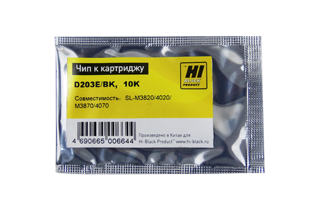 Чип Hi-Black картриджа (MLT-D203E) для Samsung SL-M3820/ M4020/ M3870, чёрный (10000 стр.)