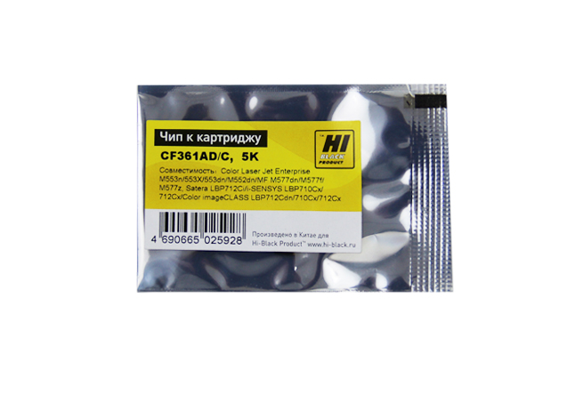 Чип Hi-Black картриджа (CF361A) для HP CLJ Enterprise M552/ M577/ Canon LBP-710, OEM size, голубой (5000 стр.)
