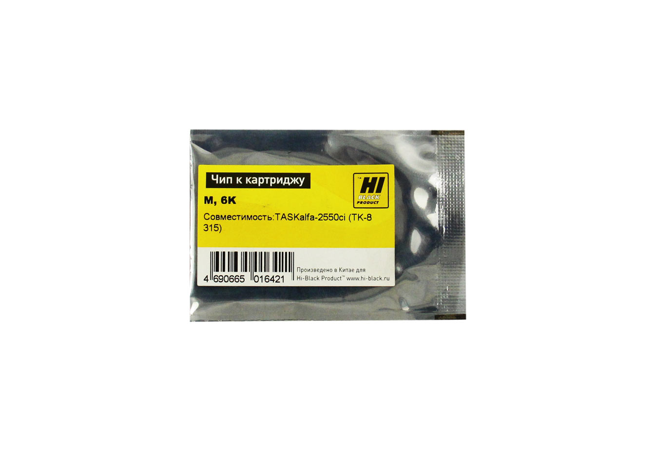 Чип Hi-Black картриджа (TK-8315M) для Kyocera TASKalfa 2550ci, пурпурный (6000 стр.)