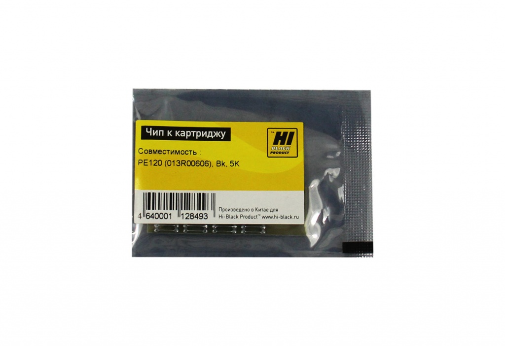 Чип Hi-Black картриджа (013R00606) для Xerox WorkCentre PE120, чёрный (5000 стр.)
