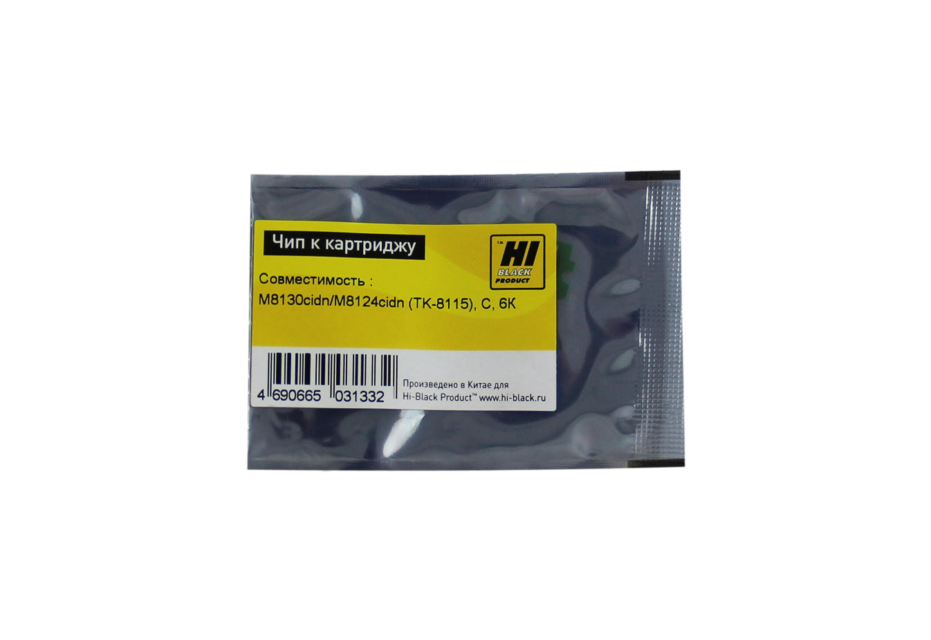 Чип Hi-Black картриджа (TK-8115C) для Kyocera ECOSYS M8130cidn/ M8124cidn, голубой (6000 стр.)