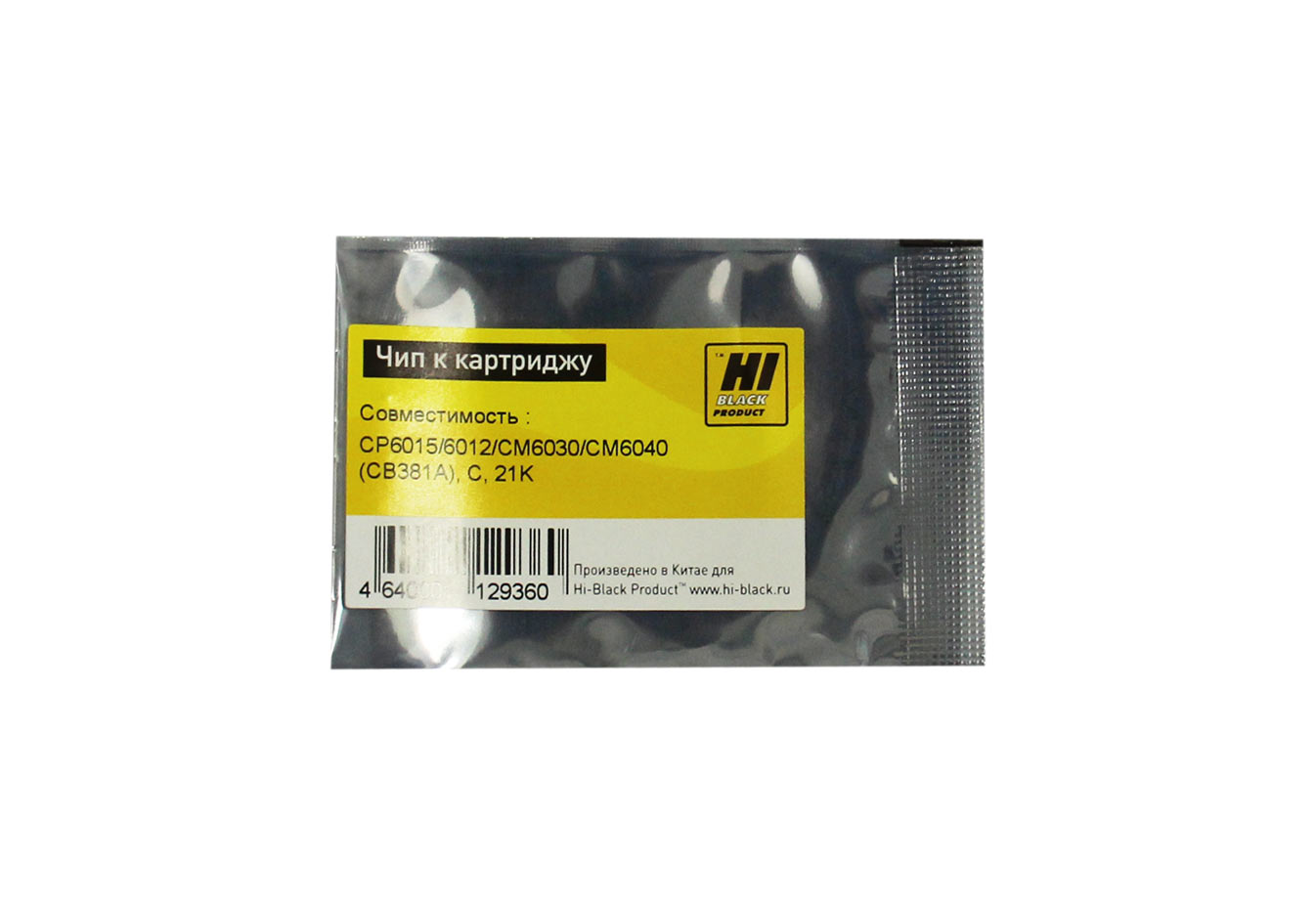 Чип Hi-Black для HP CLJ CP6015/ CP6012/ CM6030/ CM6040 (CB381A), голубой, 21K