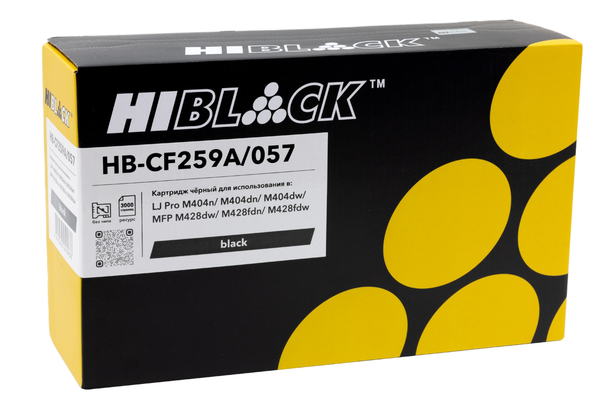 Картридж лазерный Hi-Black (HB-CF259A/ 057) для HP LJ Pro M304/ 404n/ MFP M428dw/ Canon MF-443/ MF-445, (без чипа), чёрный (3000 стр.)