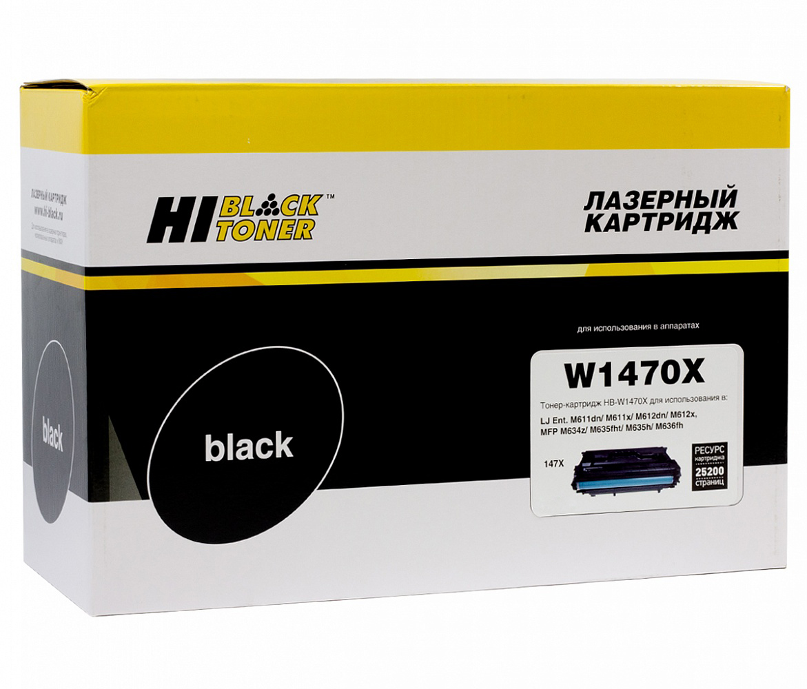Тонер-картридж Hi-Black (HB-W1470X) для HP LJ Enterprise M610dn/ 611dn/ 612dn/ MFP M634/ 635, (с чипом), чёрный (25200 стр.) 