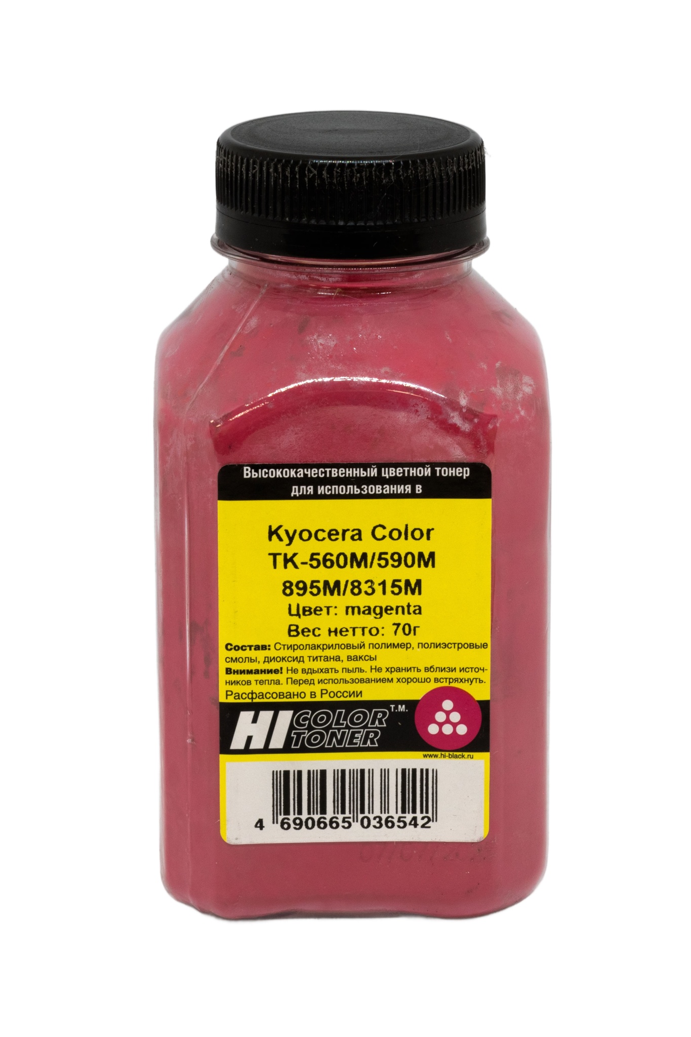 Тонер Hi-Black для Kyocera TK-560M/ TK-590M/ TK-895M/ TK-8315M, пурпурный (70 гр.)