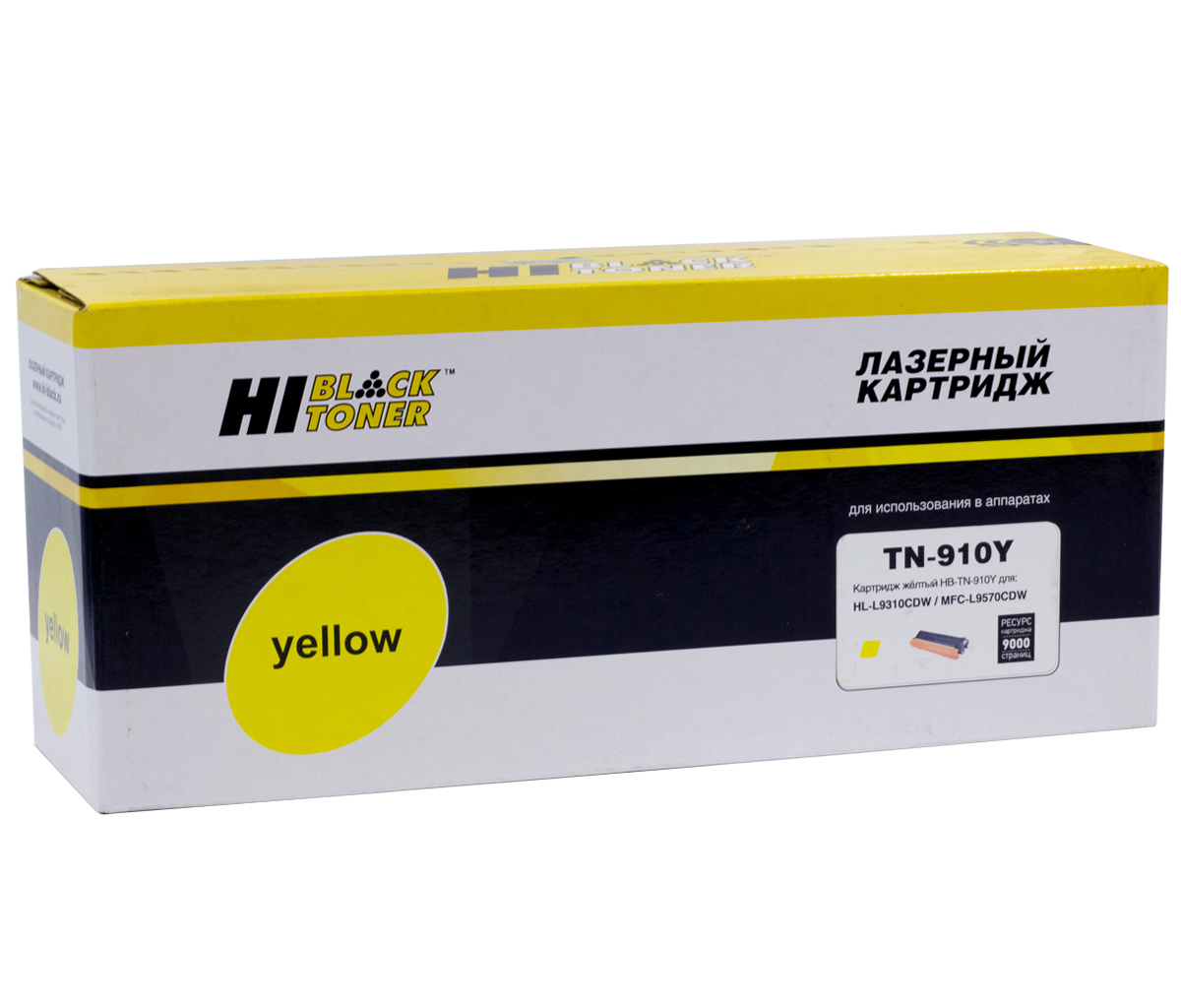 Тонер-картридж Hi-Black (HB-TN-910Y) для Brother HL-L9310CDW/ MFC-L9570CDW, жёлтый (9000 стр.)