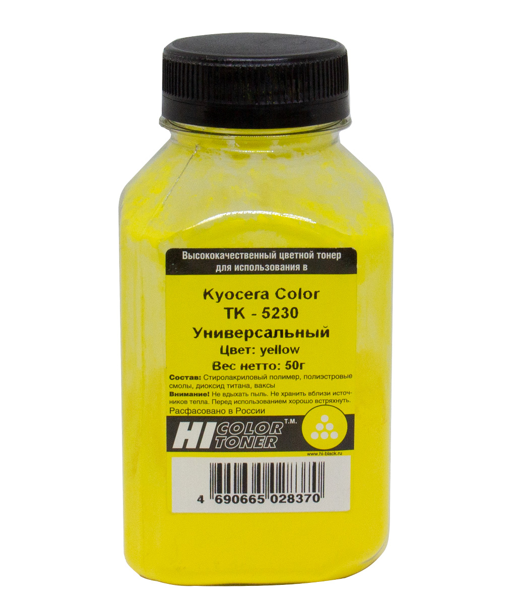 Тонер Hi-Black (TK-5230Y) для Kyocera ECOSYS M5521/ P5021, жёлтый (50 гр.)