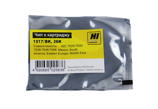 Чип Hi-Black картриджа (006R01517) для Xerox WorkCentre 7525/ 7530/ 7535/ 7545/ 7556, чёрный (26000 стр.)