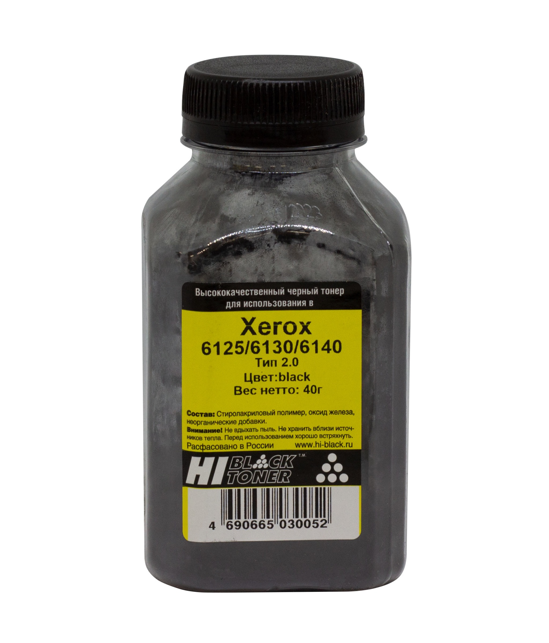 Тонер Hi-Black (106R01338) для Xerox Phaser 6125/ 6130/ 6140, Тип 2.0, чёрный (40 гр.)