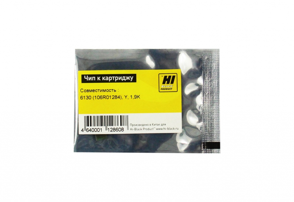 Чип Hi-Black картриджа (106R01284) для Xerox Phaser 6130, жёлтый (1900 стр.)