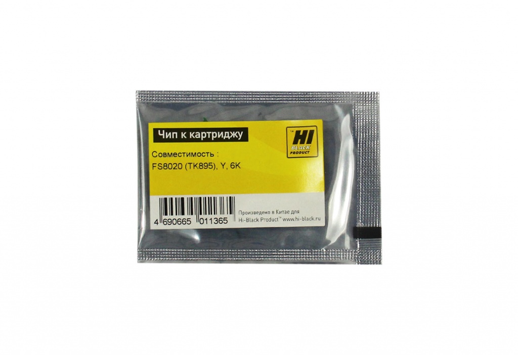 Чип Hi-Black картриджа (TK-895Y) для Kyocera FS-C8020MFP, жёлтый (6000 стр.)