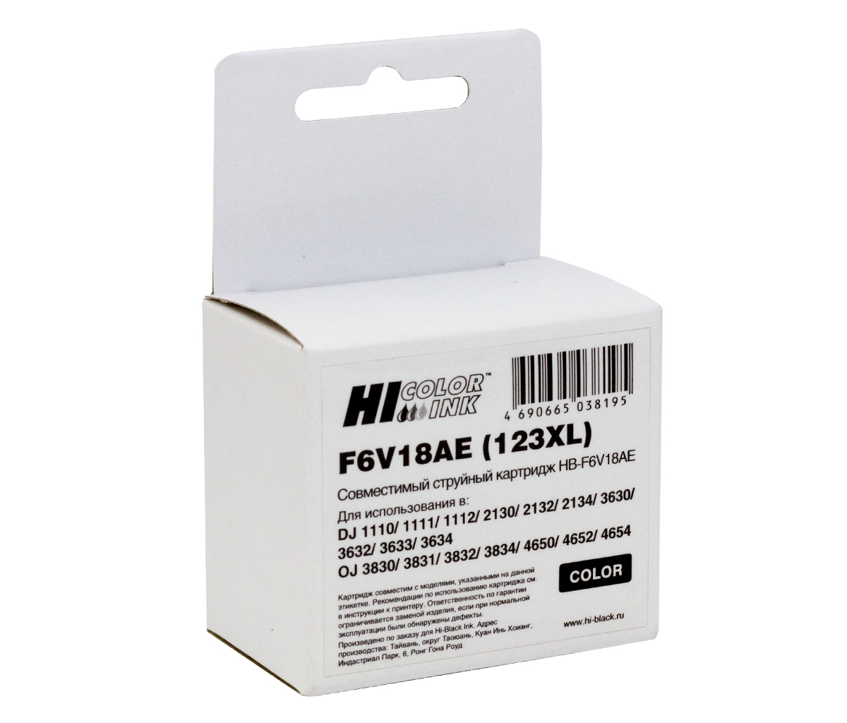 Картридж Hi-Black (HB-F6V18AE) для HP DeskJet 2130, №123XL, трёхцветный