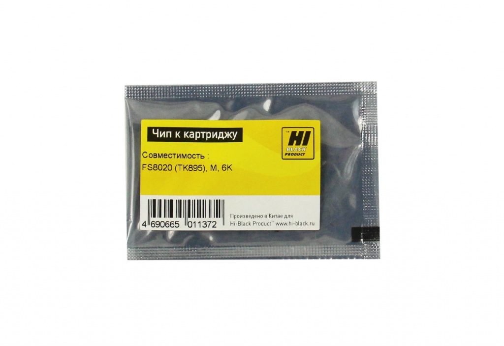 Чип Hi-Black для Kyocera FS-C8020MFP (TK-895M), пурпурный, 6K