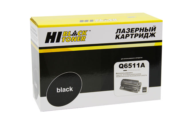 Картридж лазерный Hi-Black (HB-Q6511A) для HP LJ 2410/ 2420/ 2430, чёрный (6000 стр.)