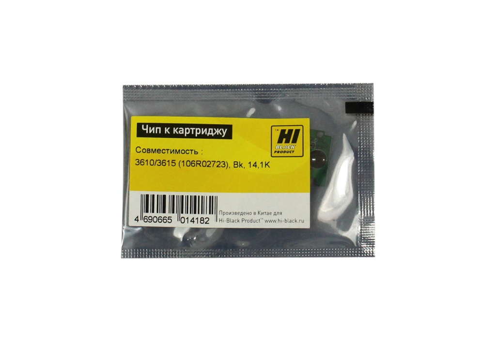 Чип Hi-Black картриджа (106R02723) для Xerox Phaser 3610, WorkCentre 3615, Toner, чёрный (14100 стр.)
