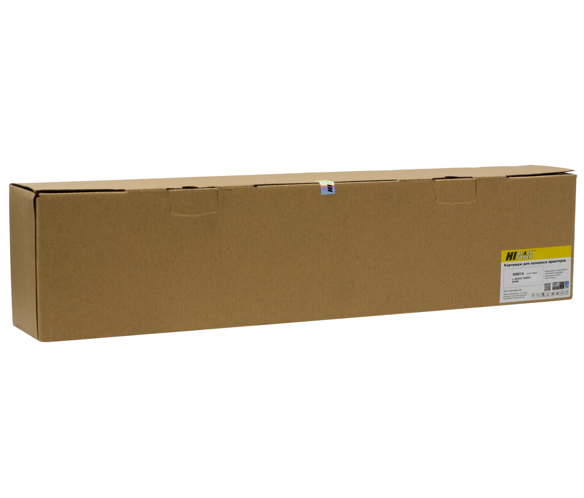 Тонер-картридж Hi-Black (HB-W9014MC) для HP LJ MFP E82540/ E82550/ E82560, чёрный (69000 стр.)