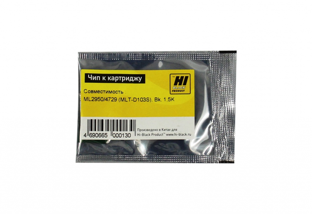 Чип Hi-Black картриджа (MLT-D103S) для Samsung ML-2950/ SCX-4729, чёрный (1500 стр.)
