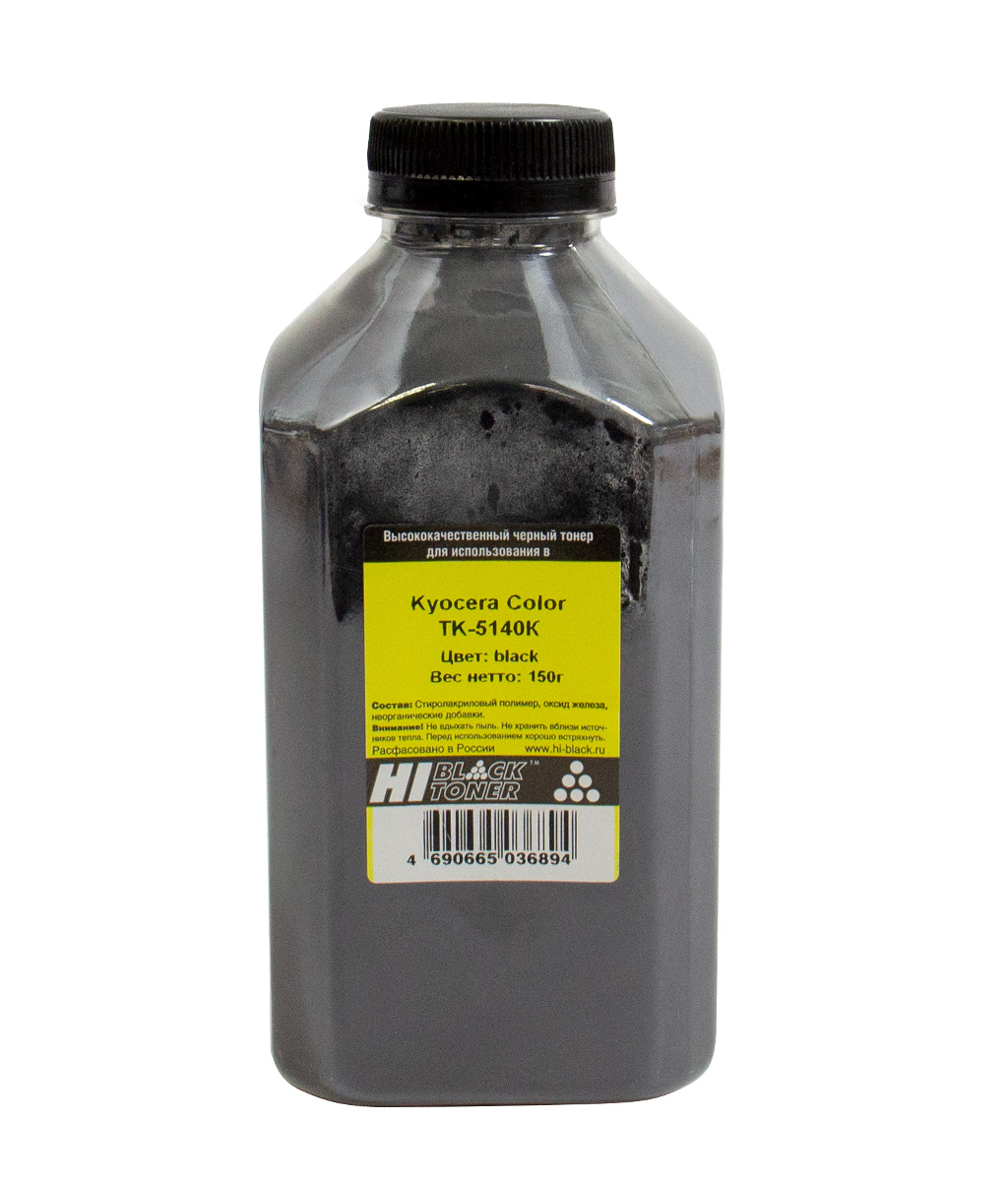 Тонер Hi-Black (TK-5140K) для Kyocera ECOSYS M6030/ M6530/ P6130, чёрный (150 гр.)