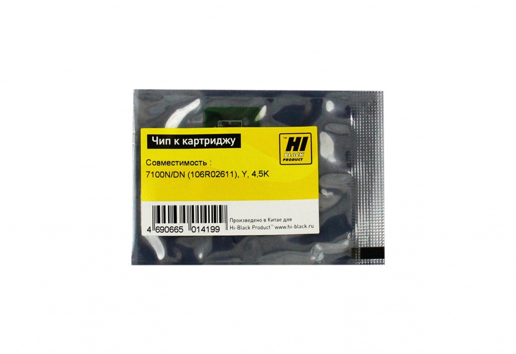 Чип Hi-Black картриджа (106R02611) для Xerox Phaser 7100, жёлтый (4500 стр.)