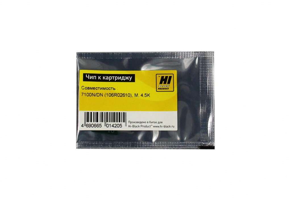 Чип Hi-Black картриджа (106R02610) для Xerox Phaser 7100, пурпурный (4500 стр.)