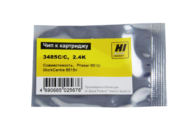 Чип Hi-Black картриджа (106R03485) для Xerox Phaser 6510/ WorkCentre 6515, голубой (2400 стр.)