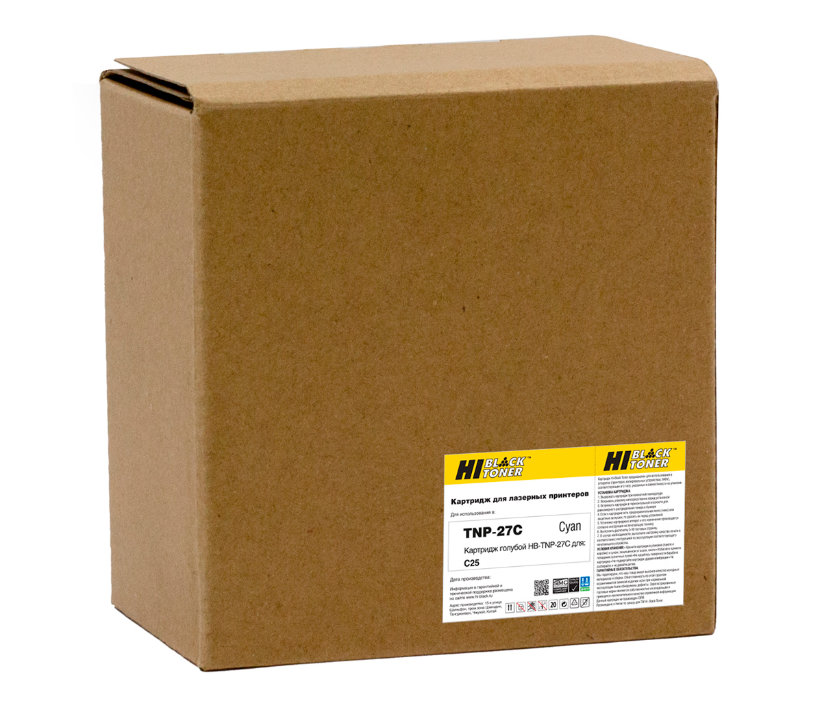 Тонер-картридж Hi-Black (HB-TNP-27C) для Konica Minolta bizhub C25, голубой (6000 стр.)