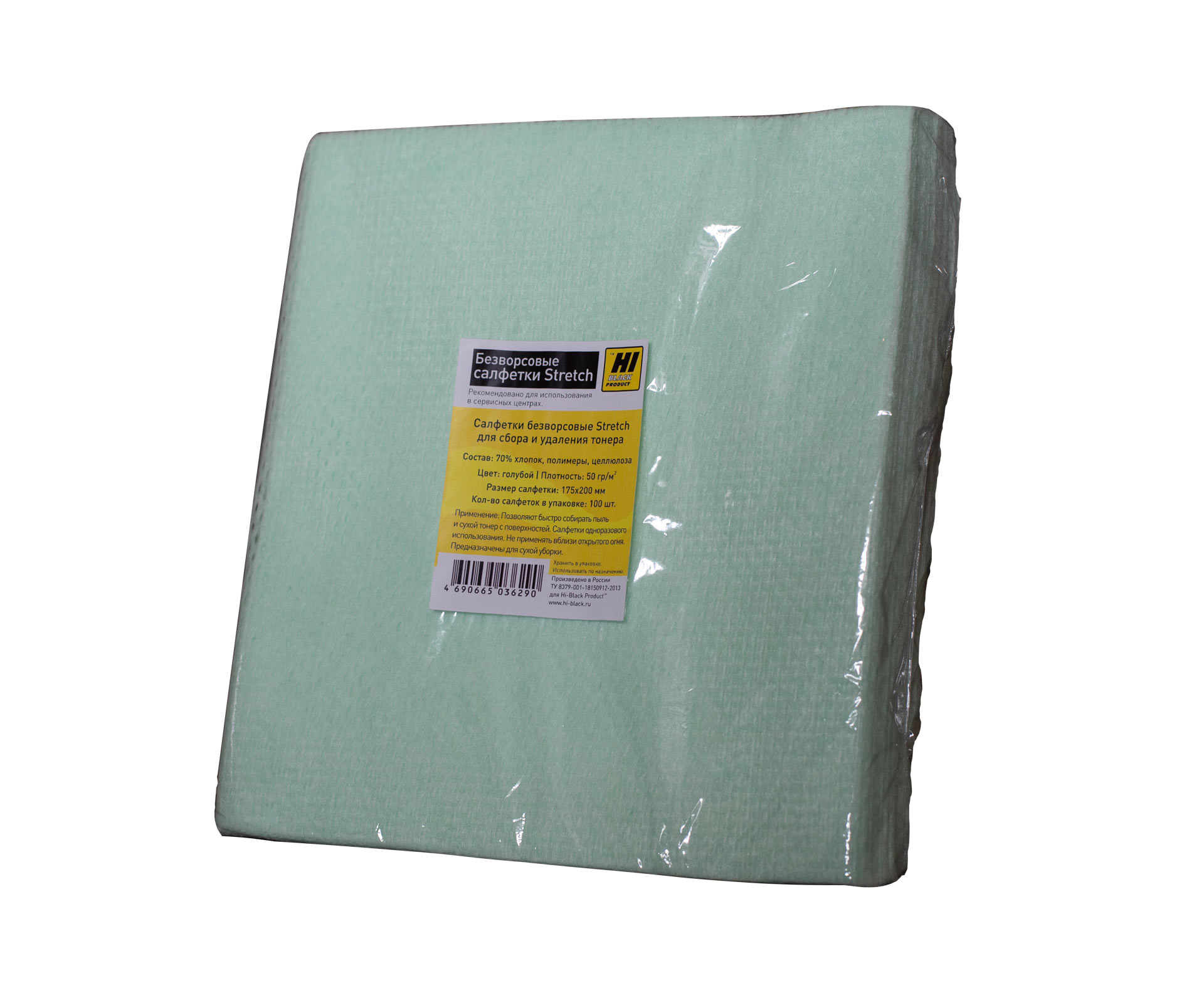 Салфетки безворсовые Hi-Black (HB-Stretch-100) для сбора и удаления тонера, 175х200 мм, 100 шт.