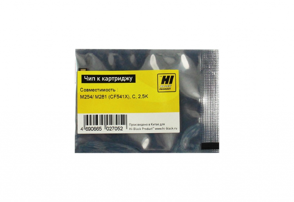 Чип Hi-Black картриджа (CF541X) для HP CLJ Pro M254/ MFP M281, голубой (2500 стр.)