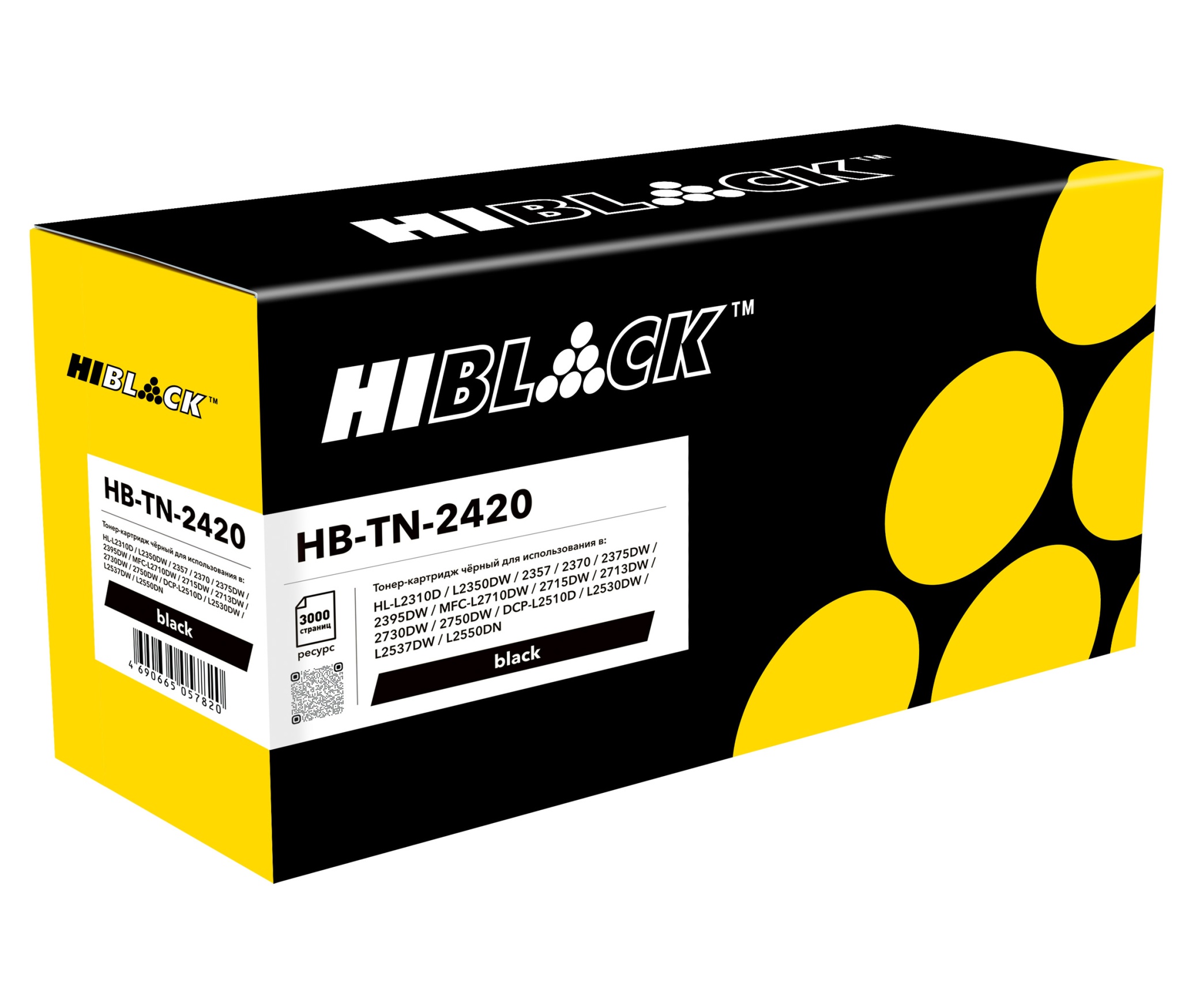 Тонер-картридж Hi-Black (HB-TN-2420) для Brother HL-L2310D/ L2350DW/ L2357/ MFC-L2710DW/ DCP-L2510D, чёрный (3000 стр.)