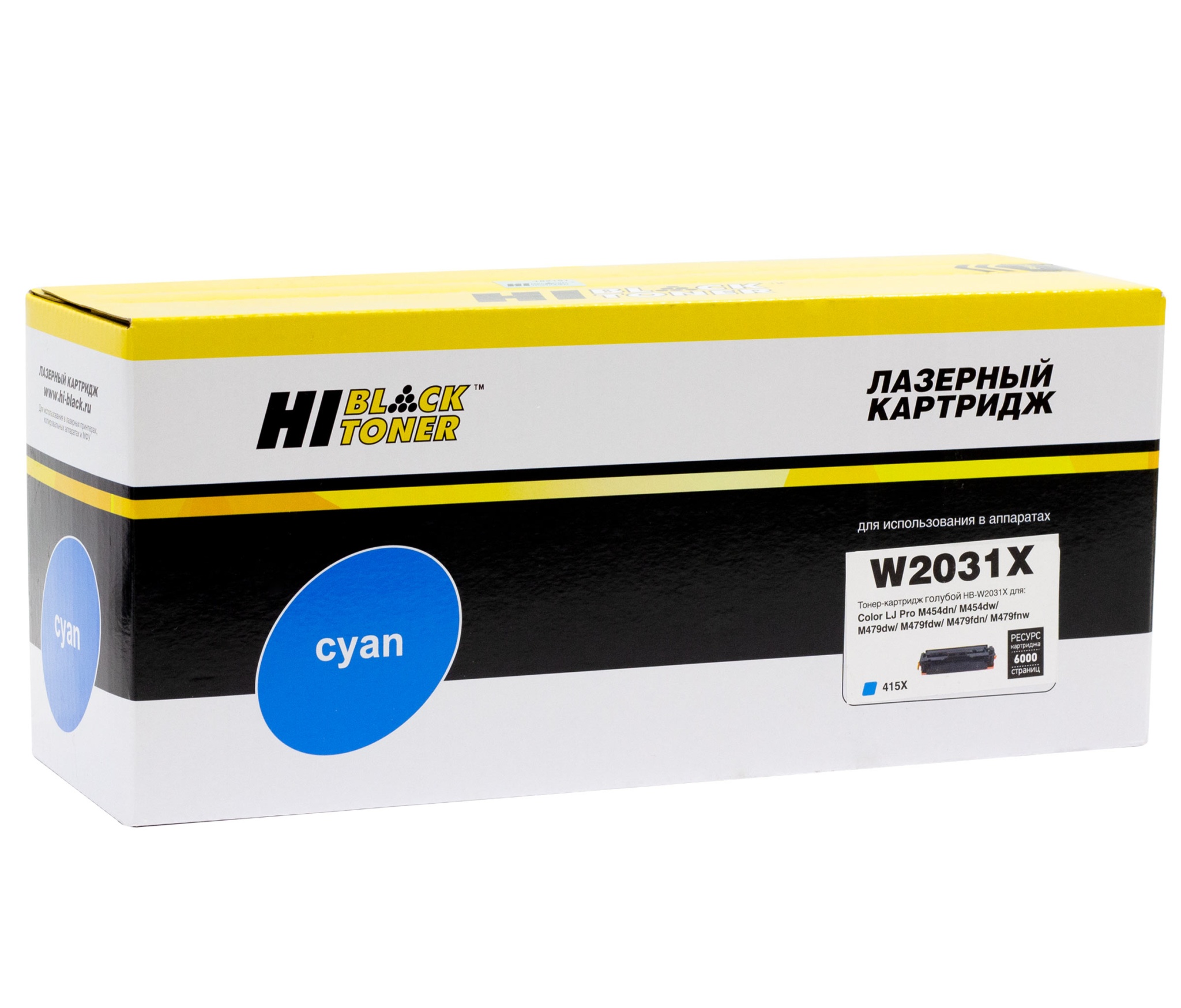 Тонер-картридж Hi-Black (HB-W2031X) для HP CLJ Pro M454dn/ M479dw, голубой (6000 стр.)