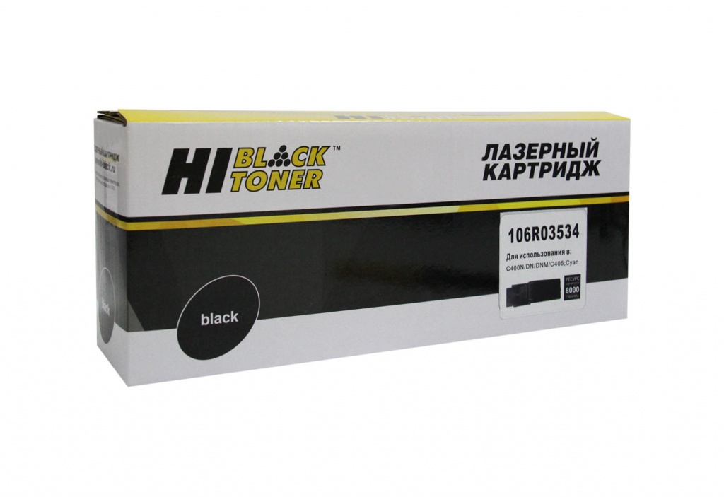Тонер-картридж Hi-Black (HB-106R03534) для Xerox VersaLink C400/ C405, голубой (8000 стр.)
